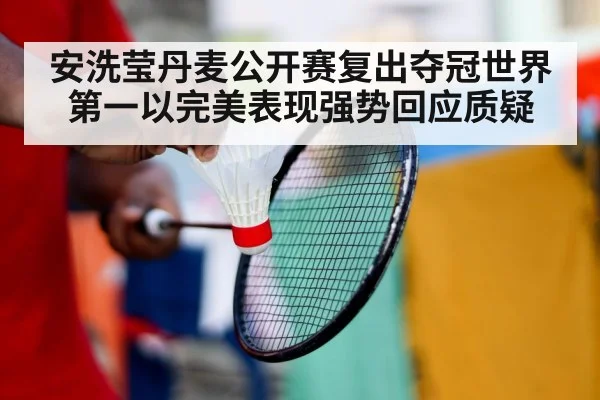 badminton player