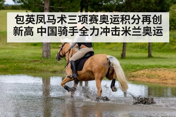 cross country horse riding